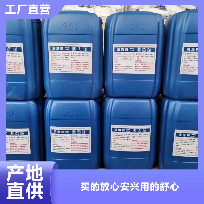 消泡剂商家直供