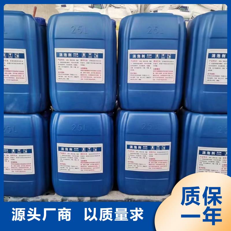 消泡剂工业级聚合氯化铝严格把控每一处细节