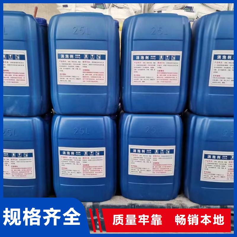 消泡剂【葡萄糖固体碳源】源头把关放心选购