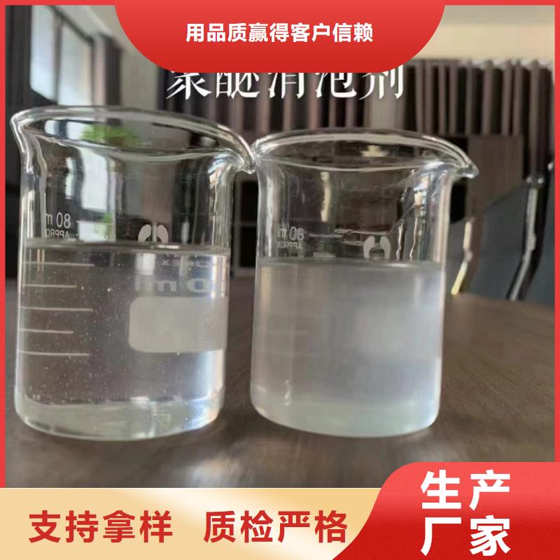  消泡剂用心细节