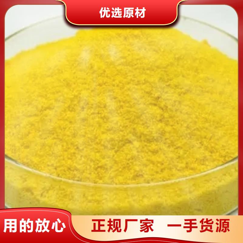  聚合硫酸铁设计制造销售服务一体