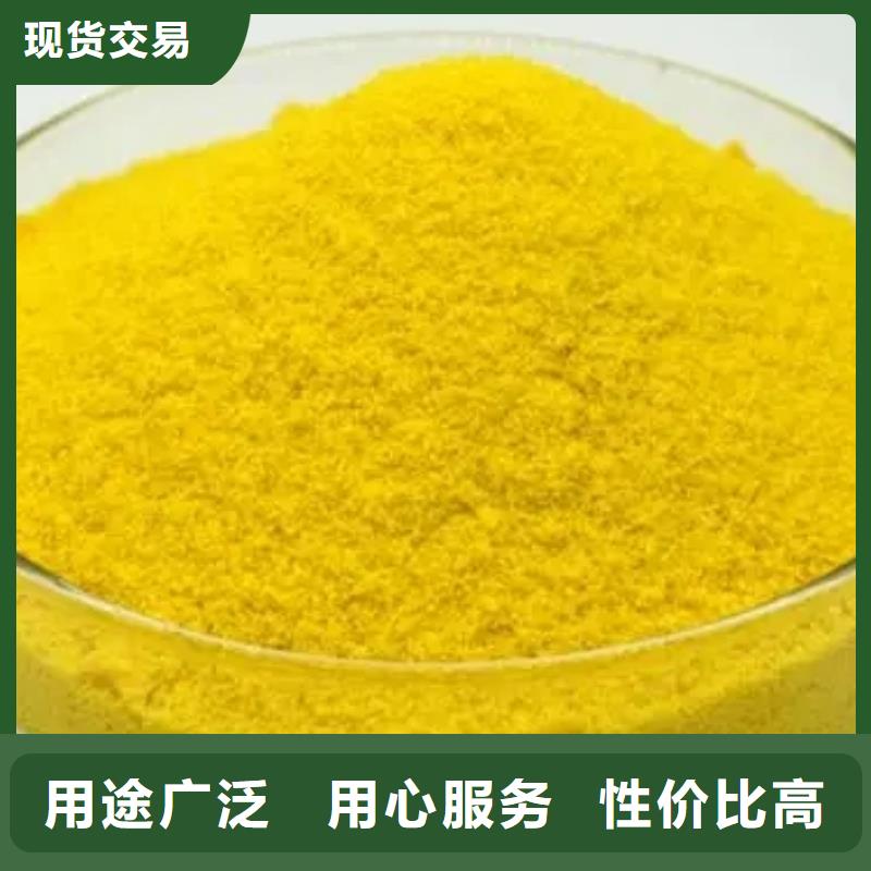  聚合硫酸铁专业生产品质保证