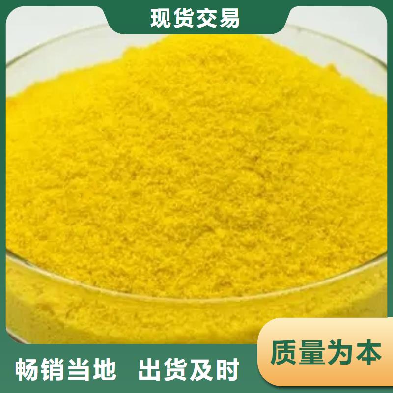 聚合硫酸铁脱硫消泡剂批发价格