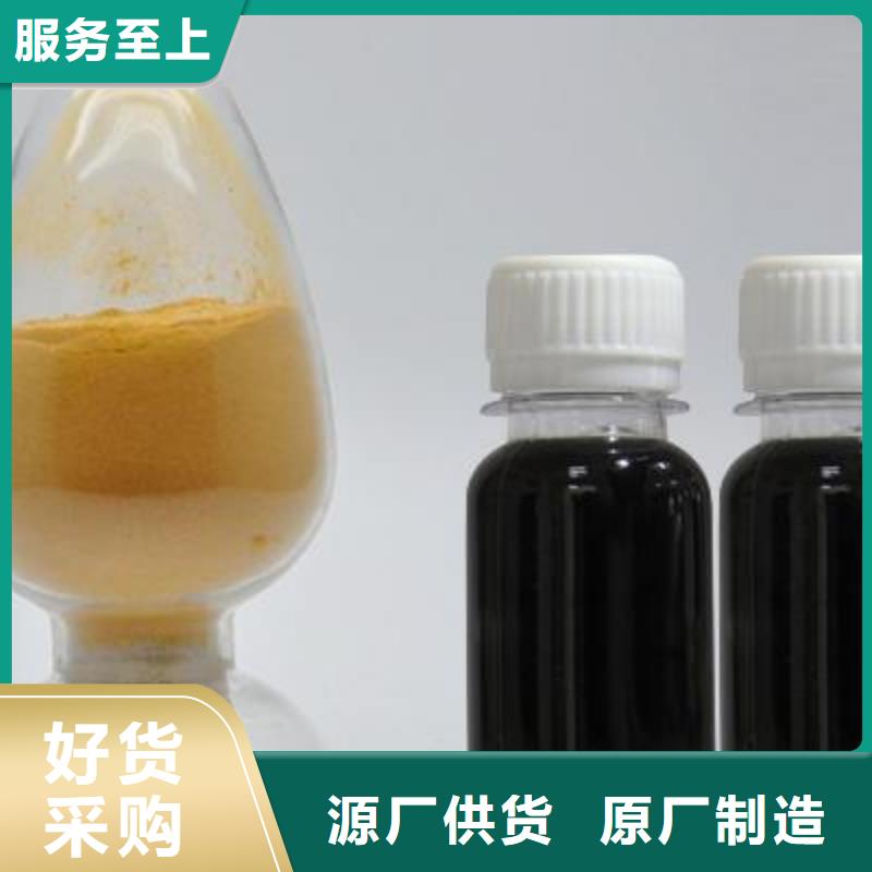 聚合硫酸铁质检严格放心品质