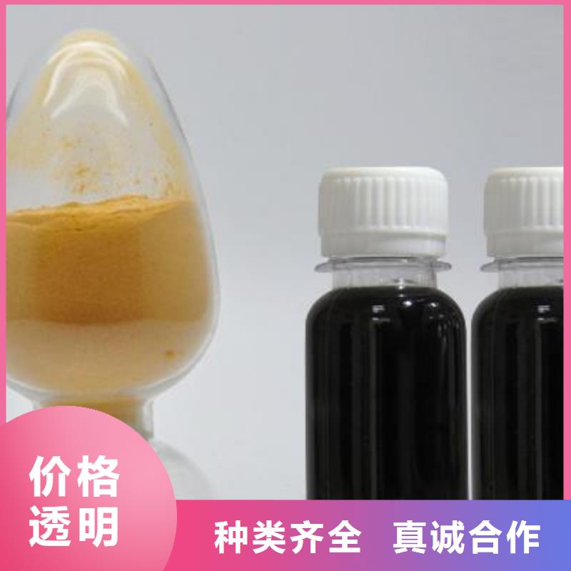聚合硫酸铁葡萄糖碳源厂家实力雄厚