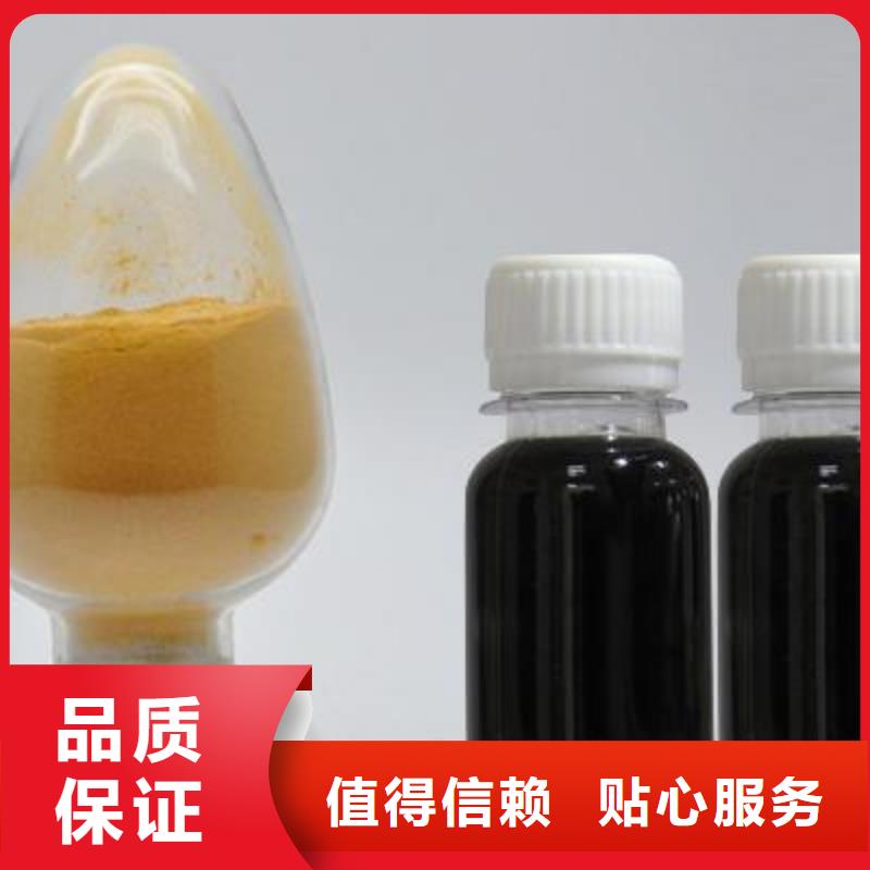 聚合硫酸铁酰胺做工精细