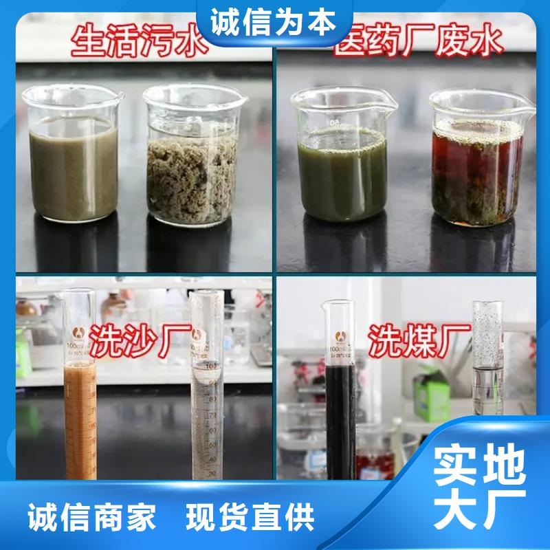 聚合硫酸铁生产厂家