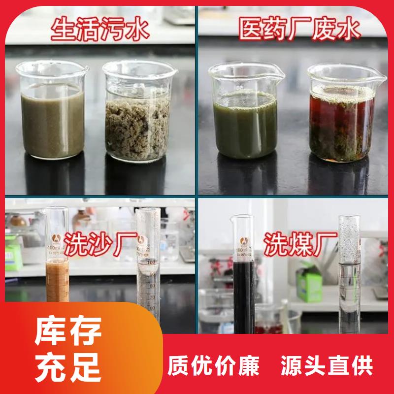  聚合硫酸铁安装简单