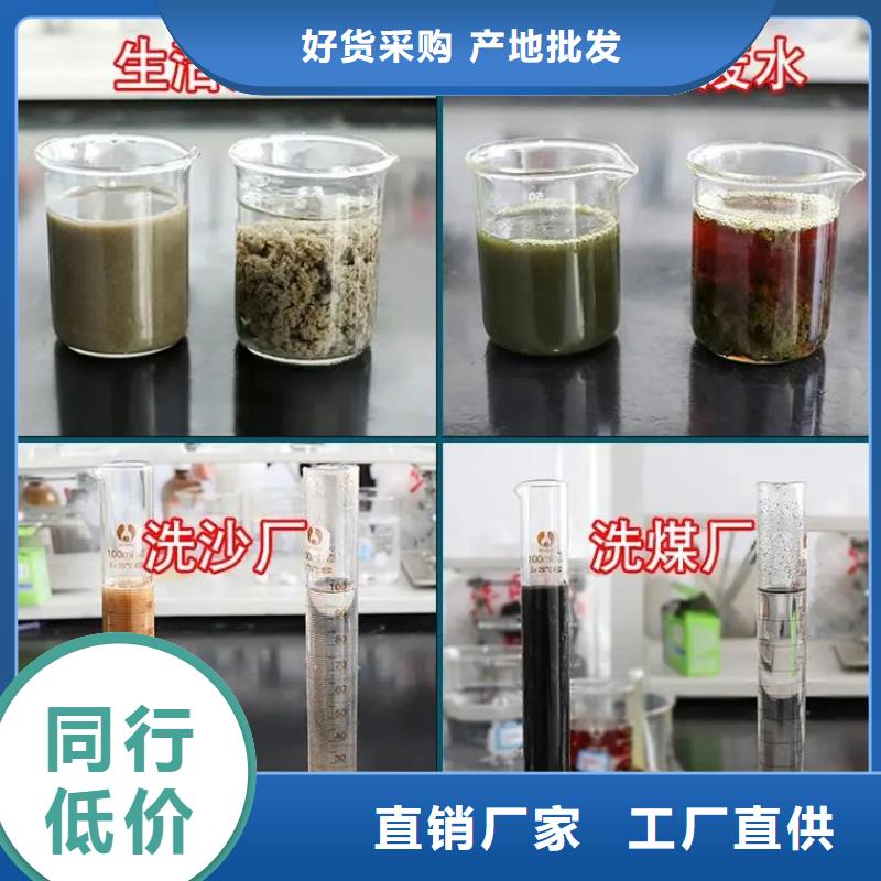 聚合硫酸铁【生物碳源】多种规格库存充足