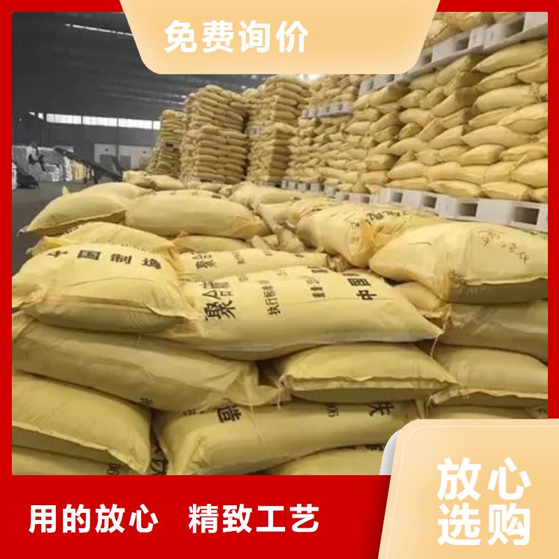 聚合硫酸铁卓越品质保障