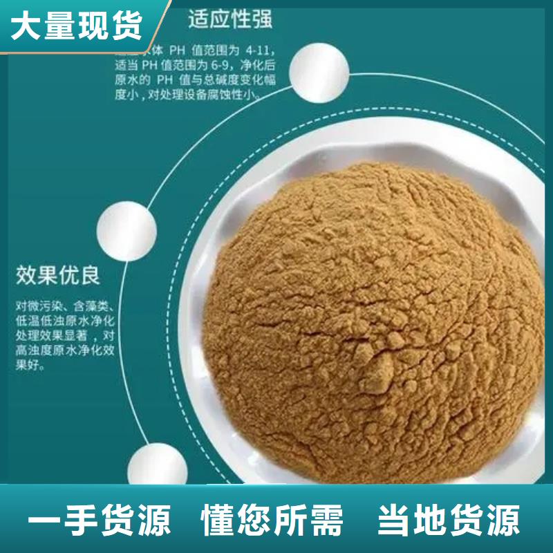 聚合硫酸铁厂家十分靠谱