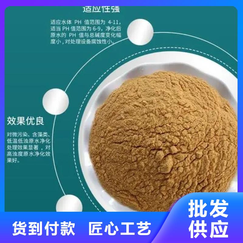  聚合硫酸铁厂诚信经营