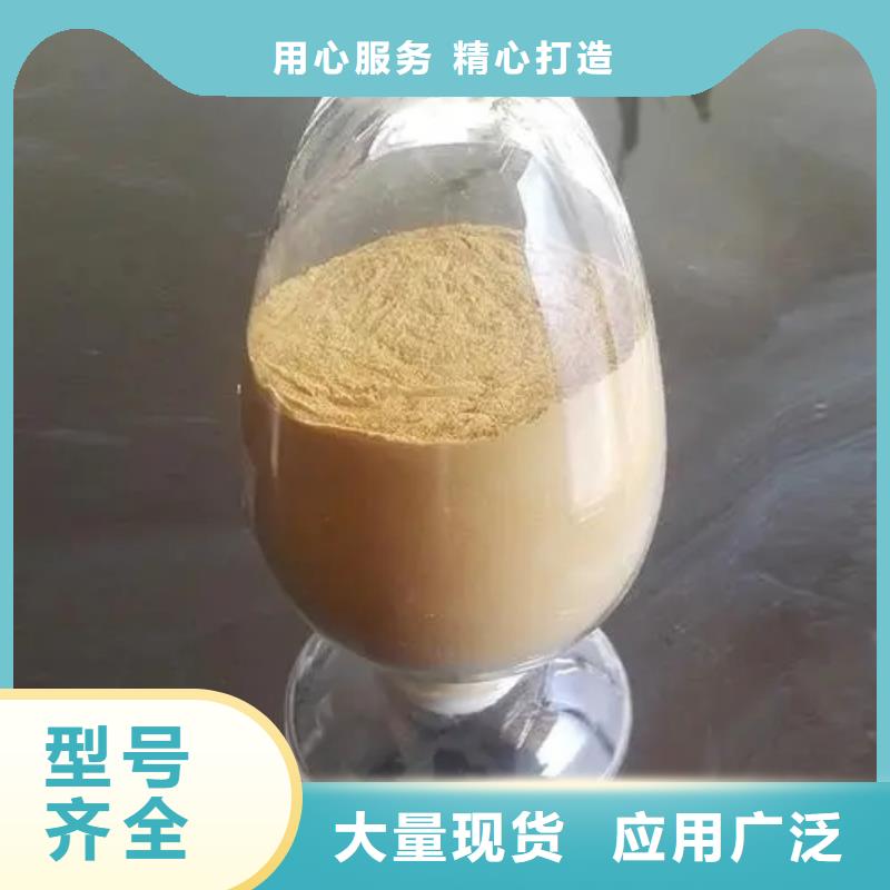 聚合硫酸铁交货准时