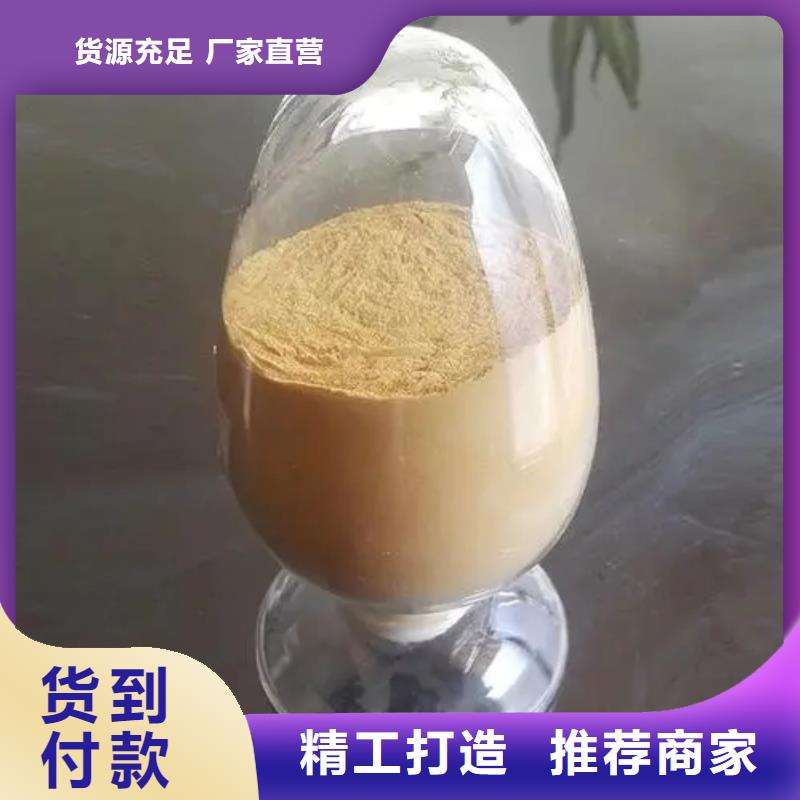 聚合硫酸铁_葡萄糖碳源用心做好每一件产品