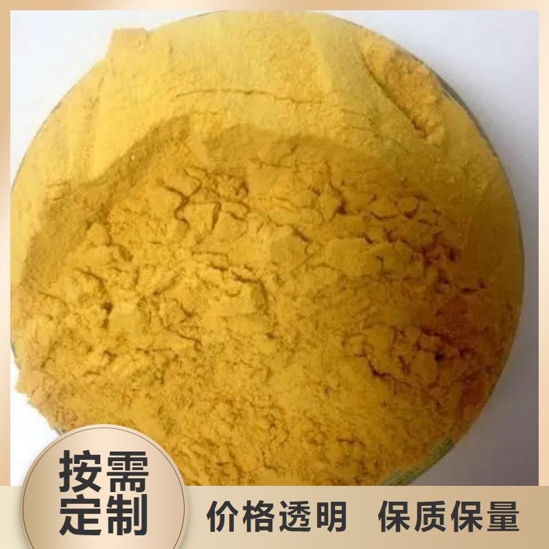 聚合硫酸铁复合碳源经验丰富质量放心