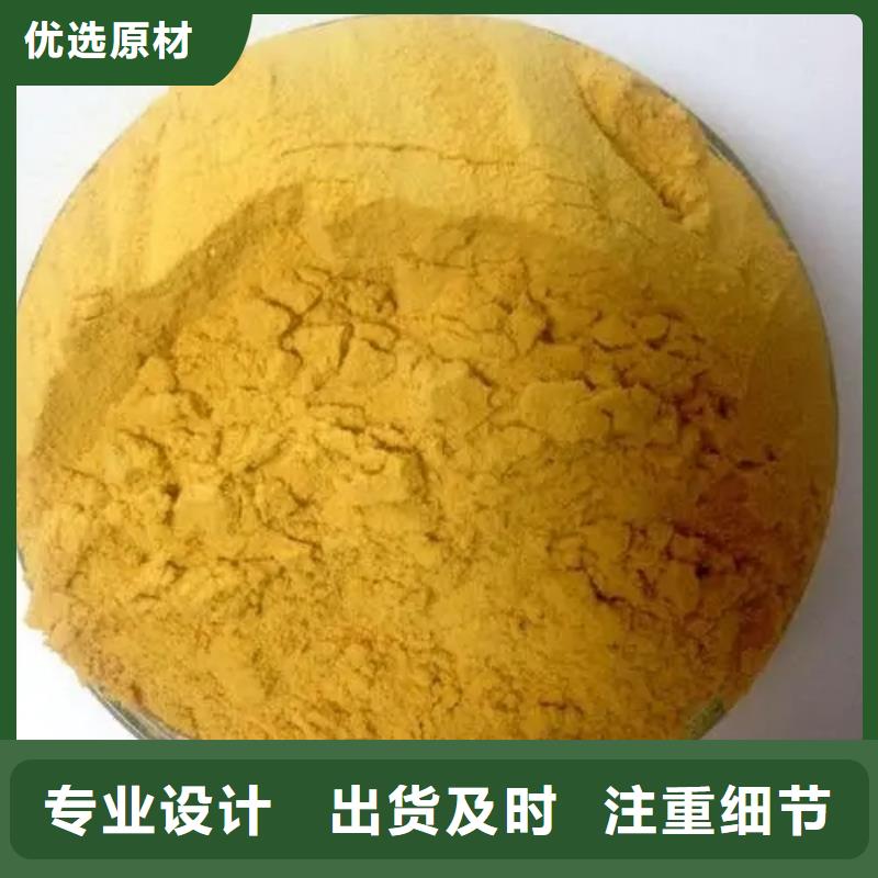 聚合硫酸铁聚铁符合行业标准