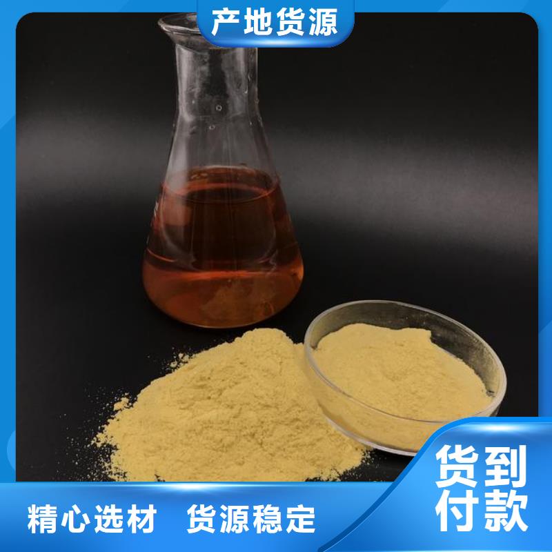 聚合硫酸铁质检严格放心品质