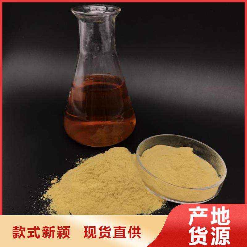  聚合硫酸铁供应采购