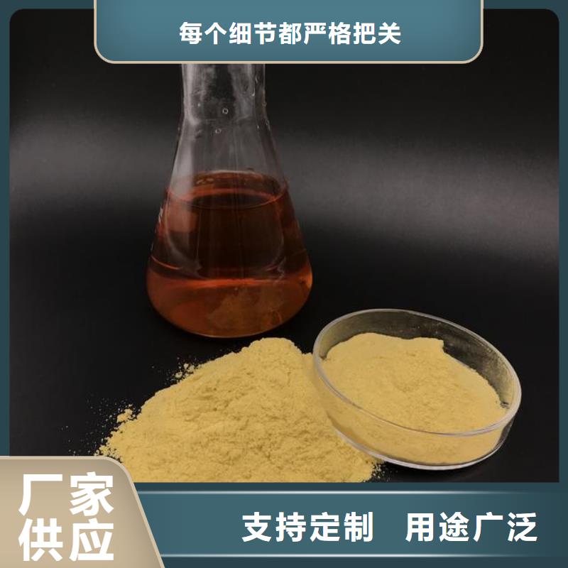 【聚合硫酸铁固体聚铝产品参数】