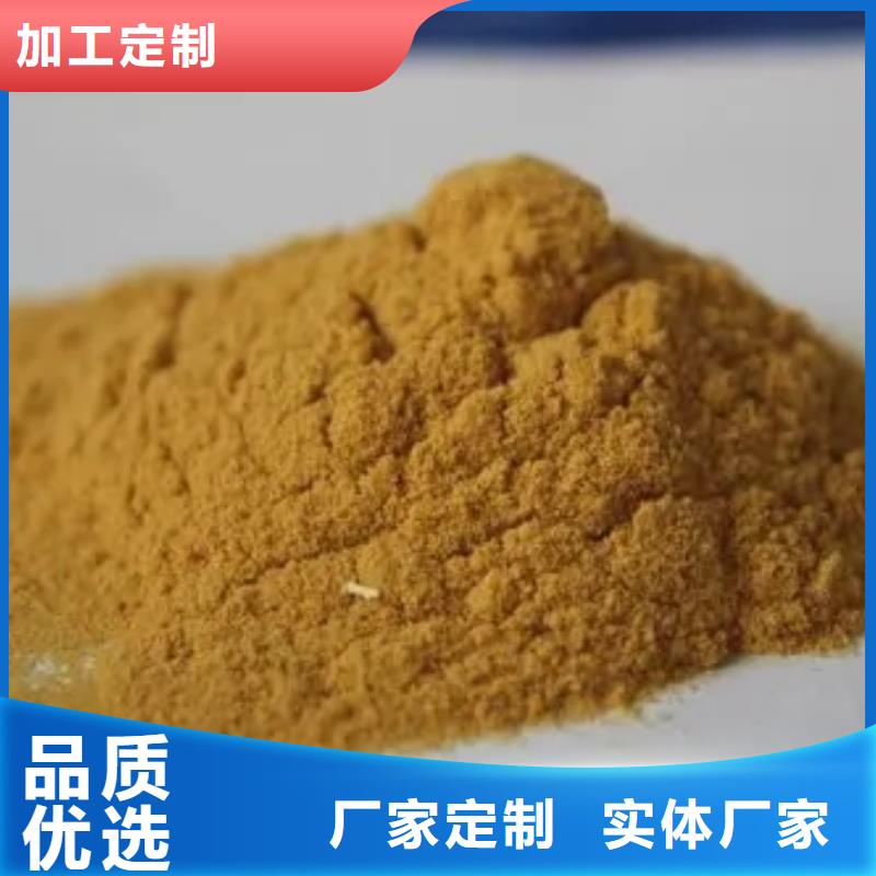 聚合硫酸铁N年大品牌