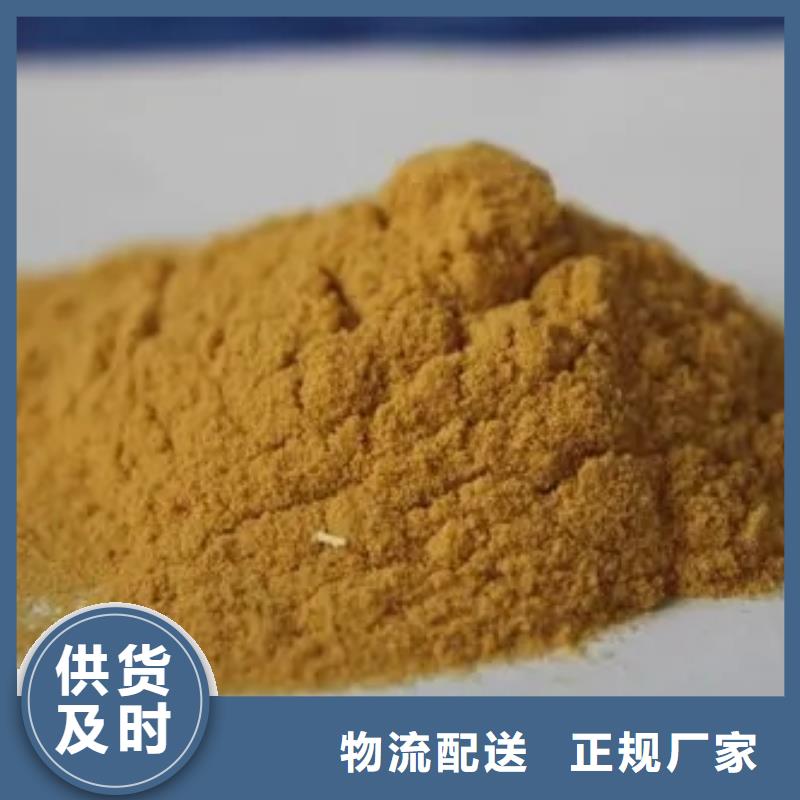 聚合硫酸铁售后无忧