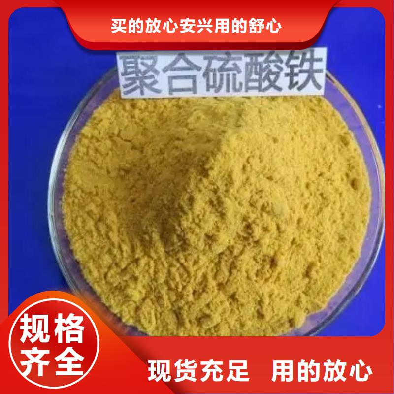 聚合硫酸铁葡萄糖生物碳源优质原料