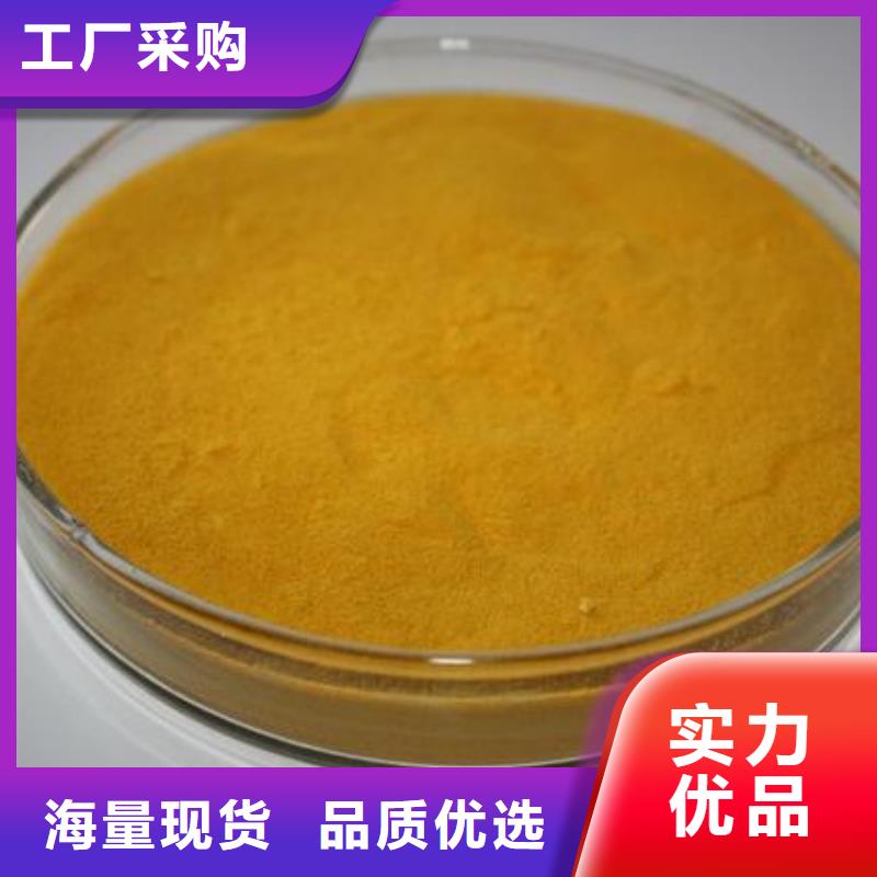 聚合硫酸铁_阳离子聚丙烯酰胺注重细节