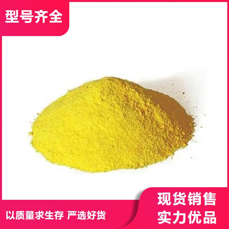 聚合硫酸铁真诚合作