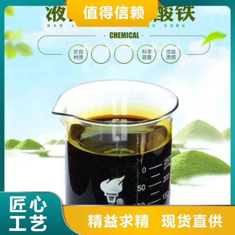 聚合硫酸铁产品优势特点