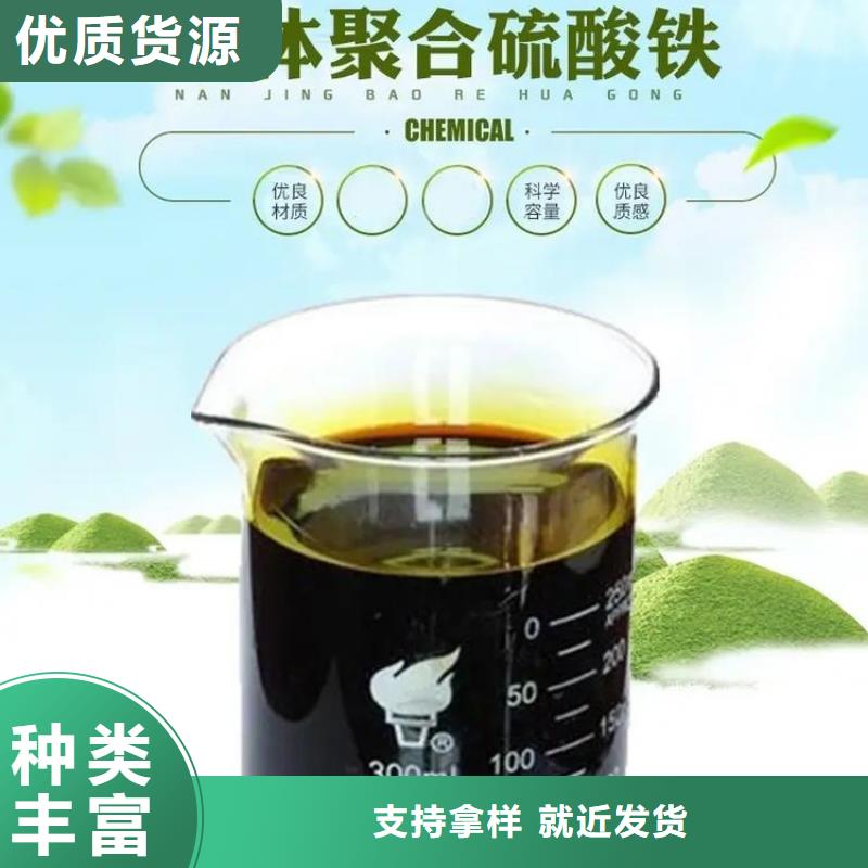 聚合硫酸铁食品级硫酸亚铁适用场景