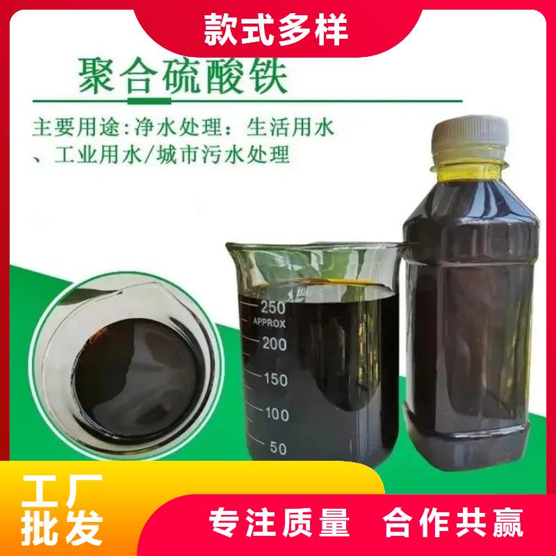聚合硫酸铁一个起售