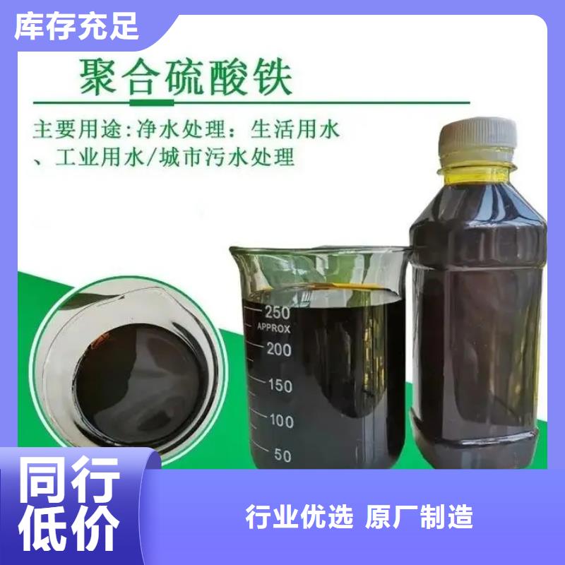 聚合硫酸铁_阳离子聚丙烯酰胺注重细节