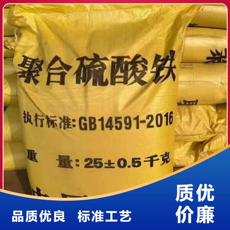 聚合硫酸铁量少也做
