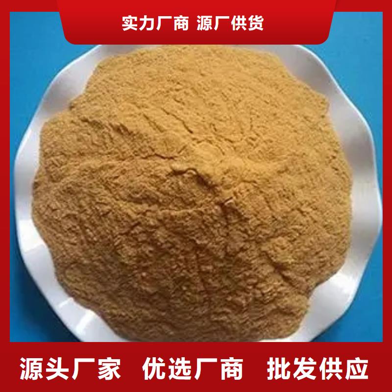  聚合硫酸铁实拍展现