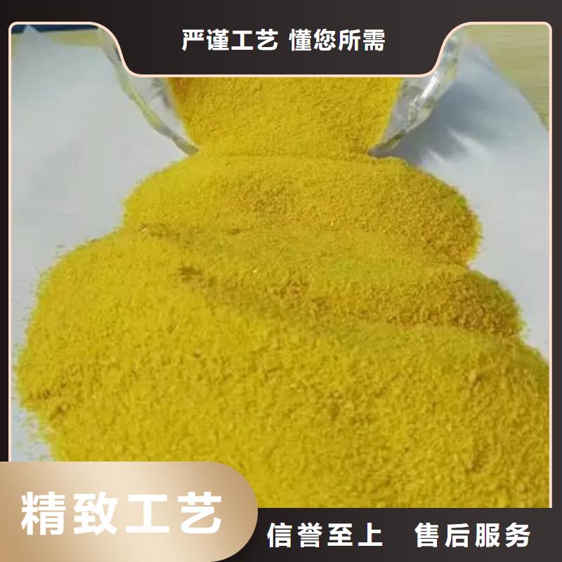 聚合硫酸铁拥有多家成功案例