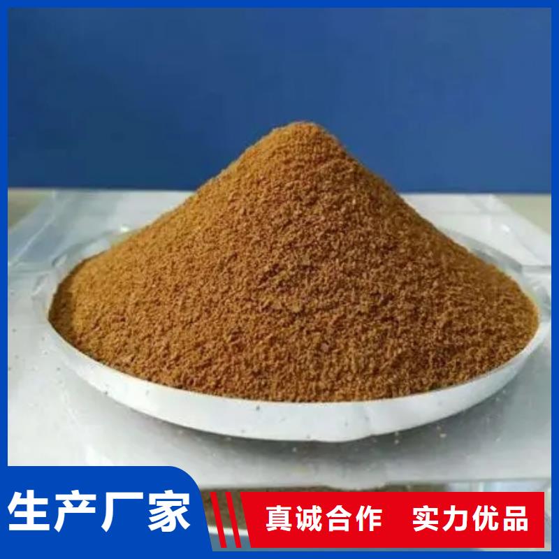 聚合硫酸铁今日价格