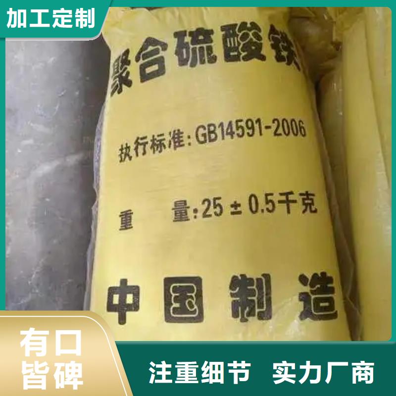 聚合硫酸铁快捷的物流配送