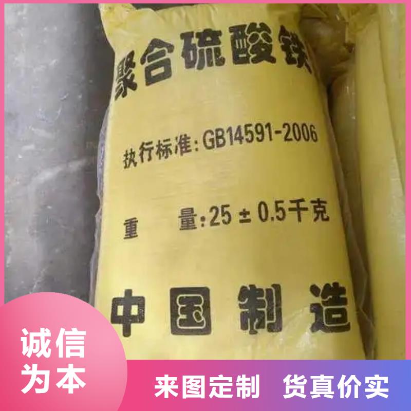 聚合硫酸铁高分子聚丙烯酰胺用心细节