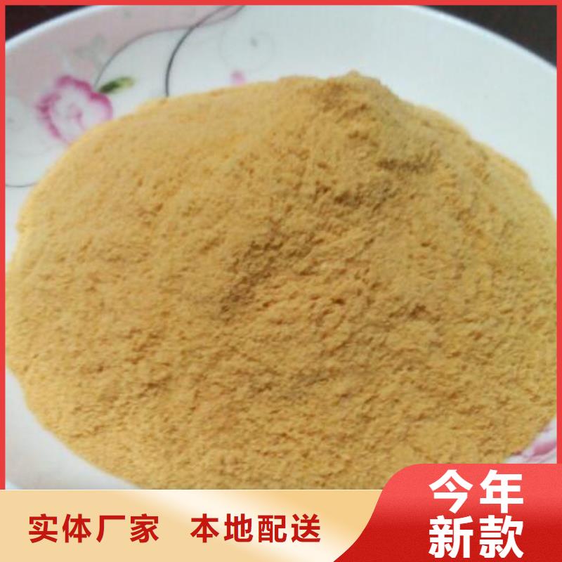 聚合硫酸铁聚醚消泡剂买的放心安兴用的舒心
