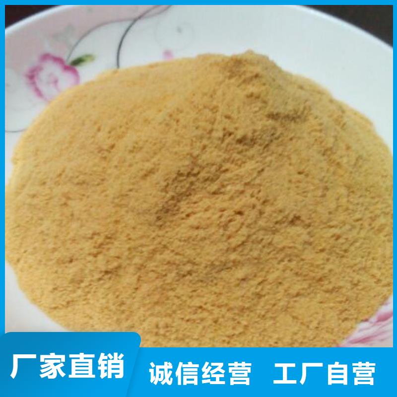  聚合硫酸铁量少也做