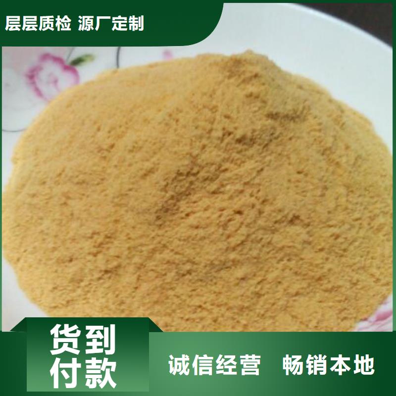 聚合硫酸铁出厂严格质检