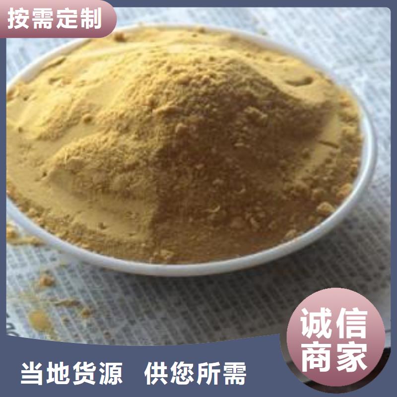 聚合硫酸铁_阳离子聚丙烯酰胺注重细节
