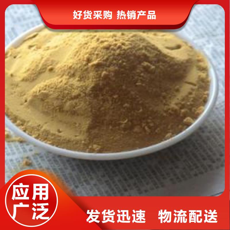  聚合硫酸铁市场行情
