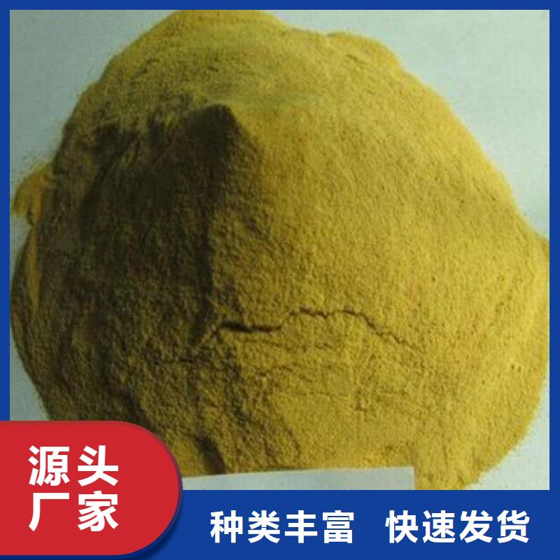 聚合硫酸铁【液体聚合硫酸铁】可零售可批发