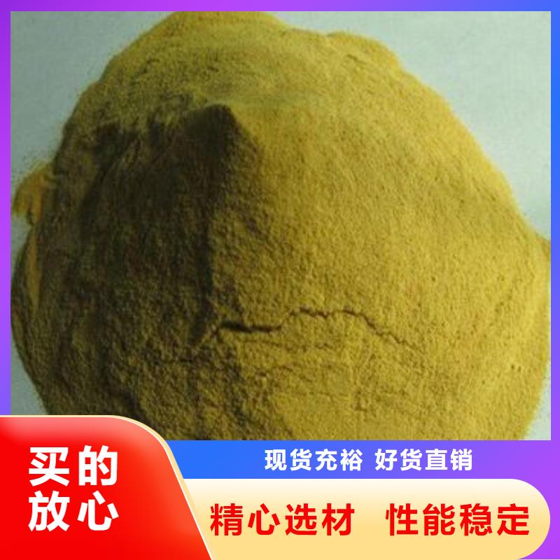 聚合硫酸铁当日价格