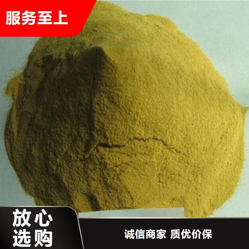 聚合硫酸铁优选原材