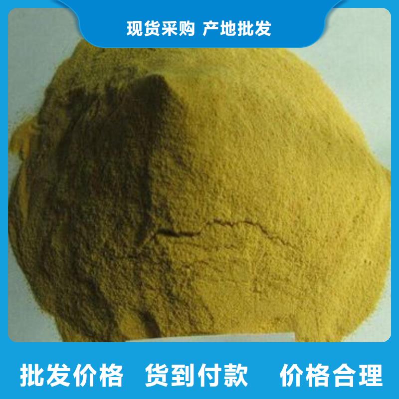 聚合硫酸铁源厂定制