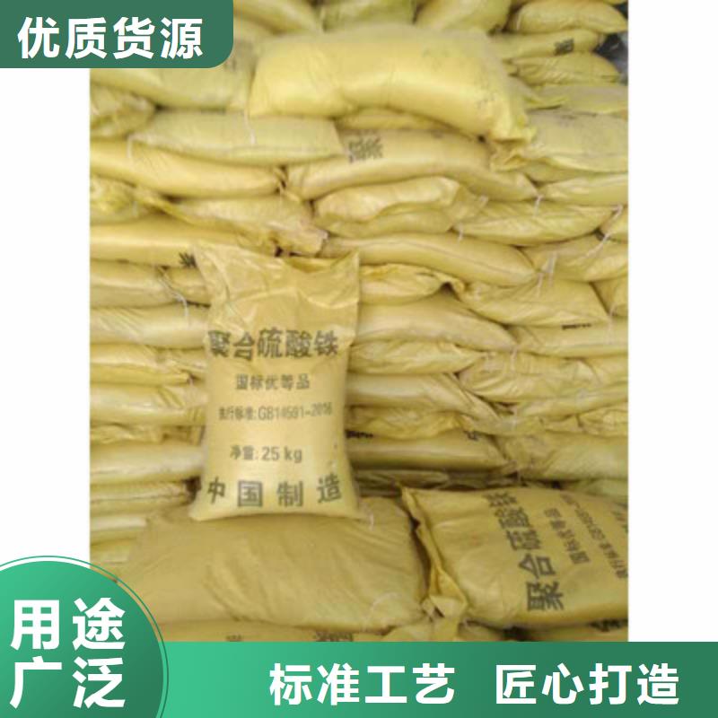 聚合硫酸铁批发价格