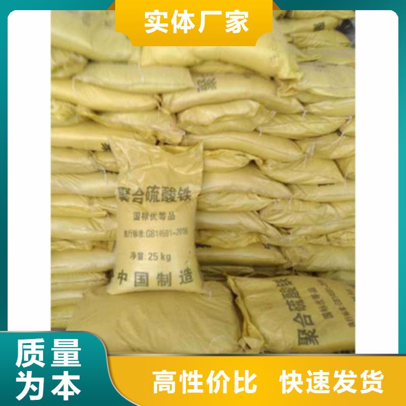 聚合硫酸铁品牌专营