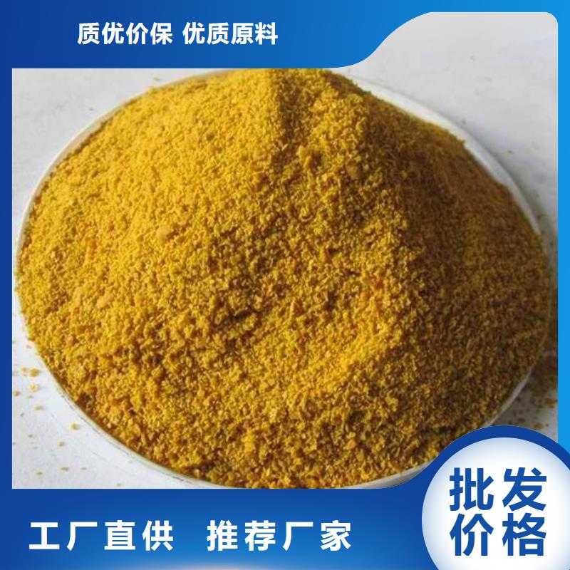 聚合硫酸铁质检严格放心品质